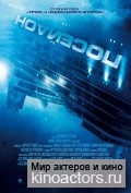 Посейдон / Poseidon