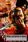 Принц Персии: Пески времени / Prince of Persia: The Sands of Time