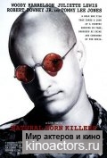 Прирожденные убийцы / Natural Born Killers